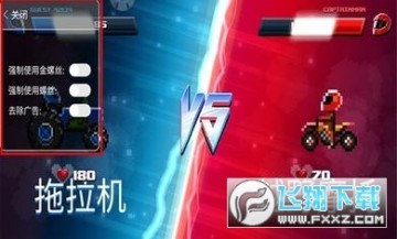 ײͷ����3.0.7�����ƽ��