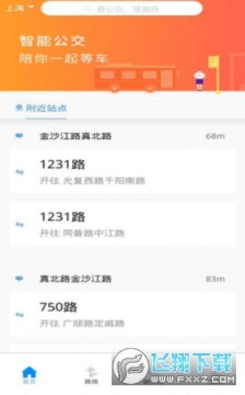 ���ӹ���app