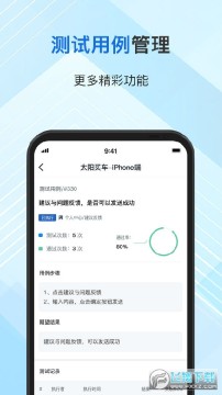 BugX(bug测试交流)软件 BugX(bug测试交流)软件