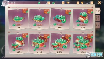 �λ÷��ɺ��������