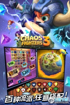 乱斗堂3 乱斗堂3