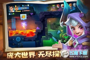掘地大冒险国际服最新版 掘地大冒险国际服最新版