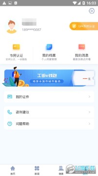 ��Ϫͨ�����������ƽ̨