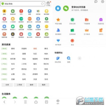 QQ�����ȥ����