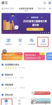 �۱ʽ����ƶ��˹���app
