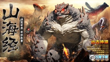 ɽ���������޺�������������