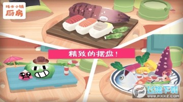 �п�С�������Ϸ