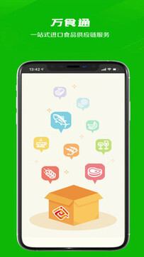 ��ʳͨapp