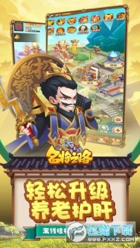 ����֮·��һ�ٳ�����