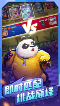 斗兽战棋腾讯版 斗兽战棋腾讯版