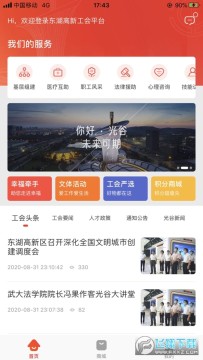 ��ȹ���app�ٷ���