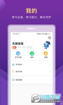 �Ͽ�״ԪAI���ð�׿��