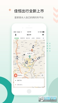 �Ѻ����app