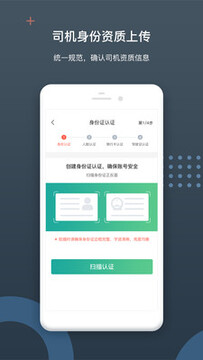 �Ѻ�˾��app