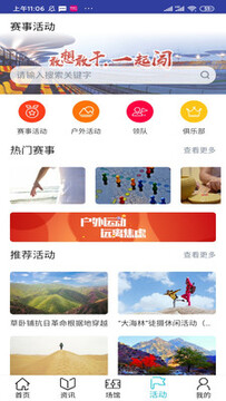 ���ڻ۶�app��׿��
