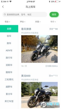 ������Ħ�г�����app