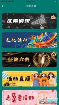 �ൺ�����Ļ���app