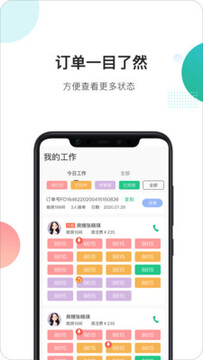 ��С���Ƶ��app