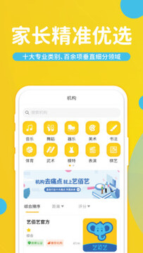 艺佰艺官方app 艺佰艺官方app