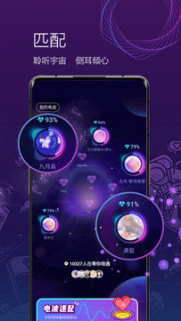 ONE有引力软件最新版 ONE有引力软件最新版