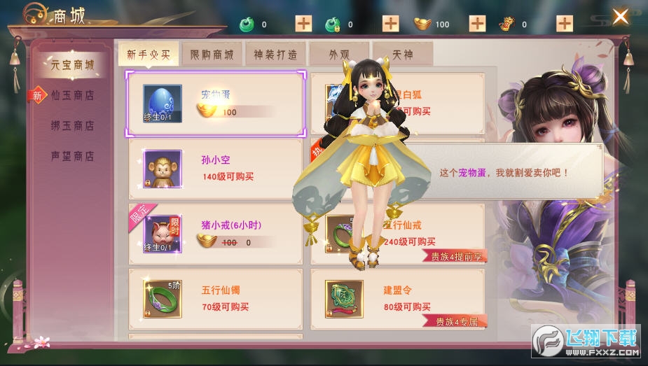 Ʈ����;����һ���v1.1.7������ͼ1