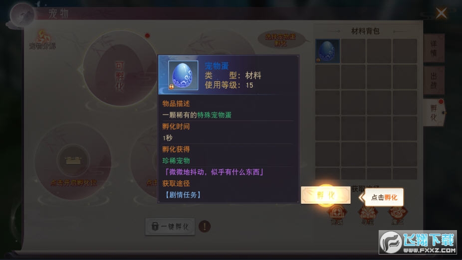 Ʈ����;����һ���v1.1.7������ͼ2