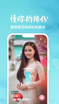 ����app