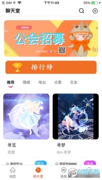 ��Ϭ����app