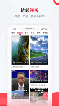 �߽���ԣapp