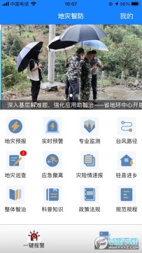 �����Ƿ�app