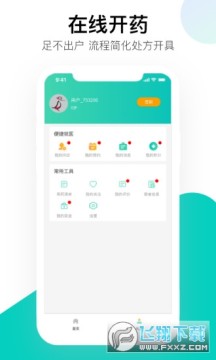 ����ҽ��app