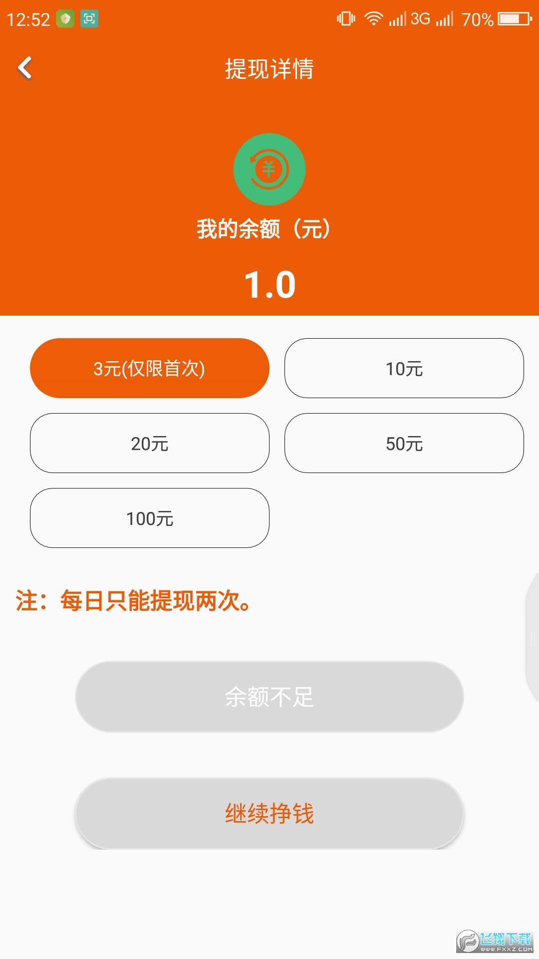 免费写文章的软件app手机 202011181144219310.jpg