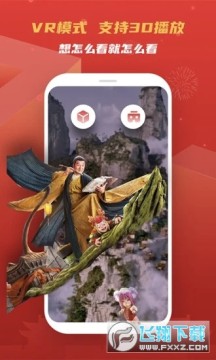 ƶVR׿