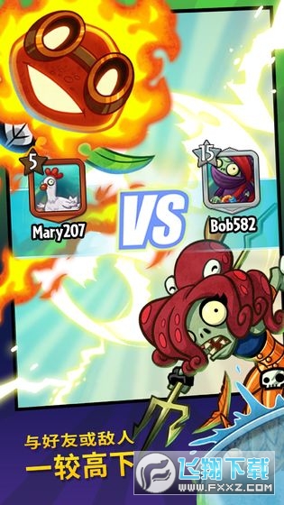 ֲ���ս��ʬӢ��������������v1.36.42�޸İ��ͼ0