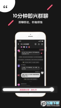 ��ˮ�ǰ�׿app