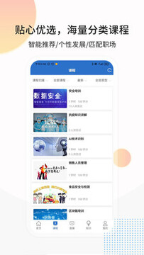˼����ѧapp