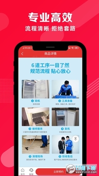 ���ά��app