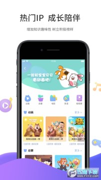 ����ʱ��app