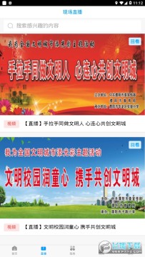 �������app�ٷ���