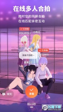 Vyou微你苹果版 Vyou微你苹果版