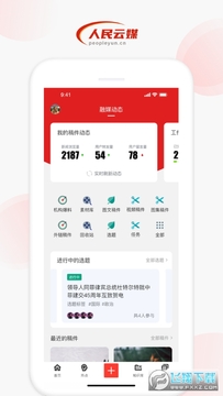 ������ýapp