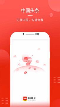 �й�ͷ��app