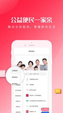 �ǻ۰˷�app�ٷ���