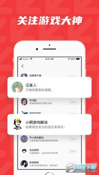 红玩app 红玩app