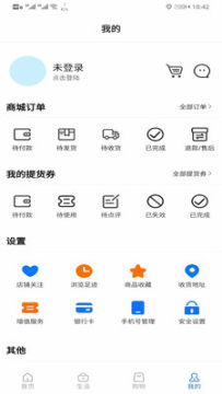 滨海消费通最新版 滨海消费通最新版