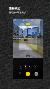 广角相机app 广角相机app