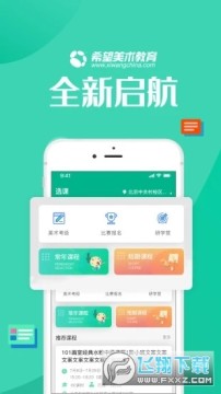 ��ѧ�ﰲ׿��