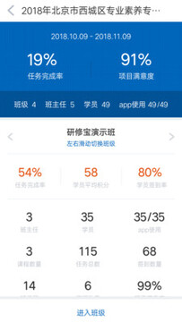 ���ޱ�������app