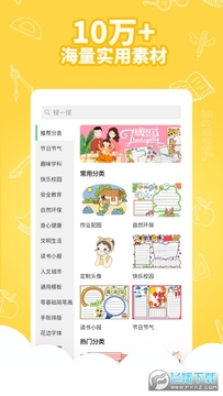 ǧǧ�ֳ���app