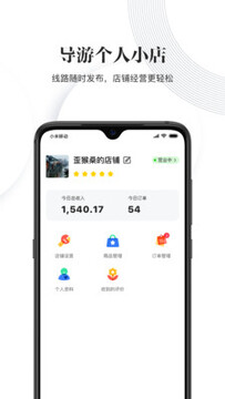 ӣ�����ε��ζ�app